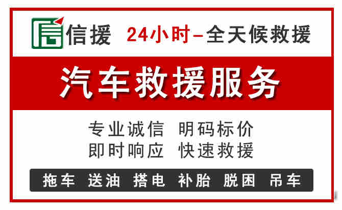 怀来汽车送油救援 (8).jpg