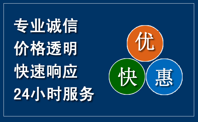 怀来汽车救援送柴油